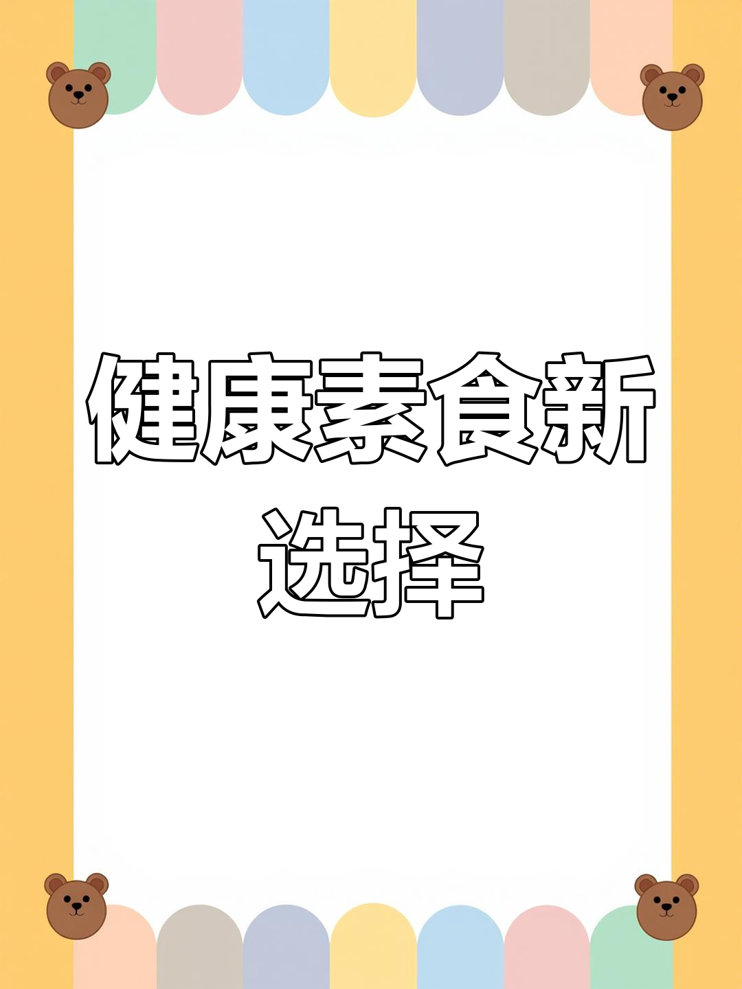 茄子香菇炒一锅,简单又美味,连肉都不想吃了!