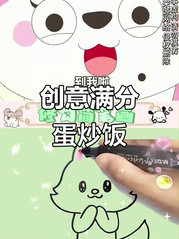 这碗蛋炒饭火了!3步学会创意满分做法