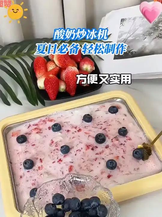 志高多功能炒酸奶机304不锈钢家用炒冰机炒酸 炒冰机炒酸奶 家庭炒酸奶机 多功能炒酸奶机