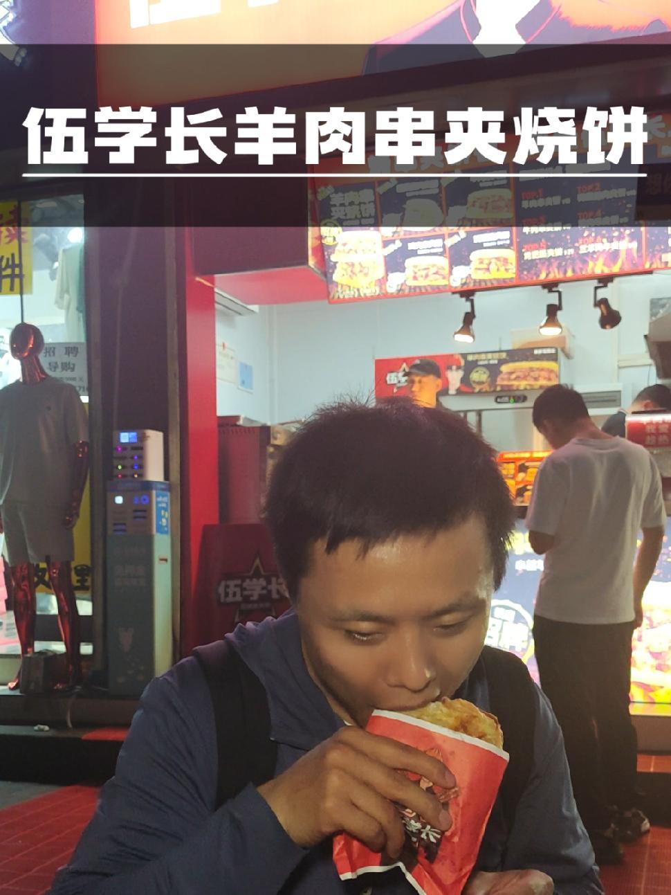 火遍西安的伍学长羊肉串夹烧饼,你还没有吃过吗?抖音美食精选 街边美食 羊肉串 夜宵吃什么 