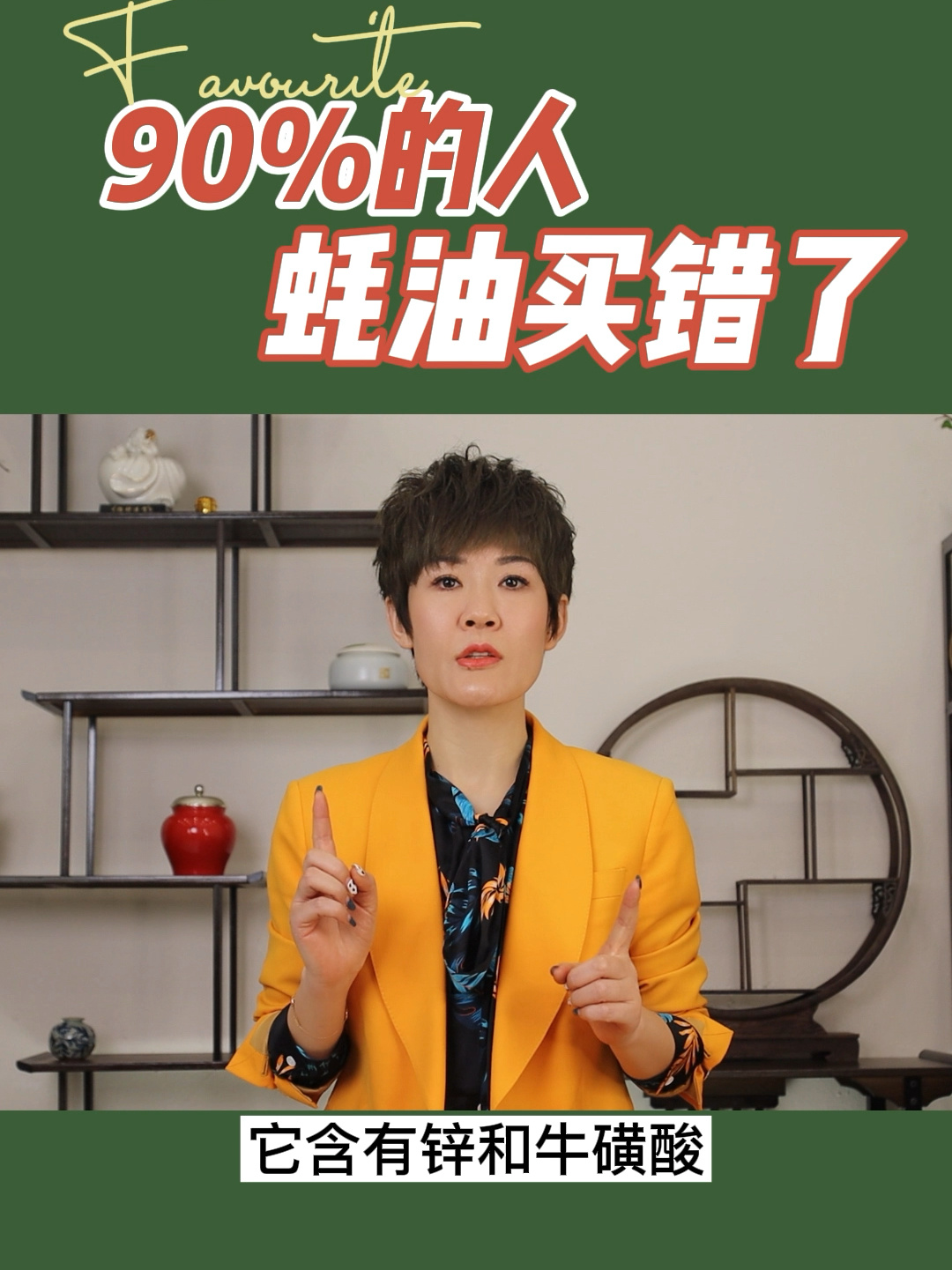 90%的人蚝油买错了,纯正酿造蚝油这样选