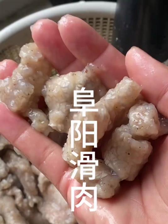 阜阳的滑肉,以前都是过年或者吃大席才能吃到