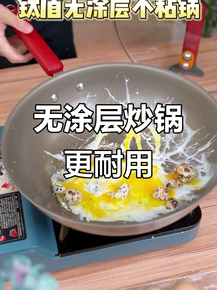 选对炒锅,厨艺翻倍!康巴赫无涂层不粘锅体验分享