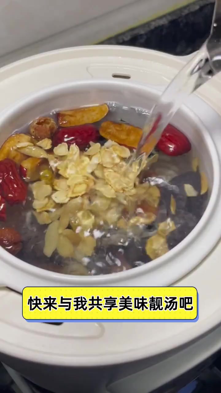 快来与我共享美味靓汤吧