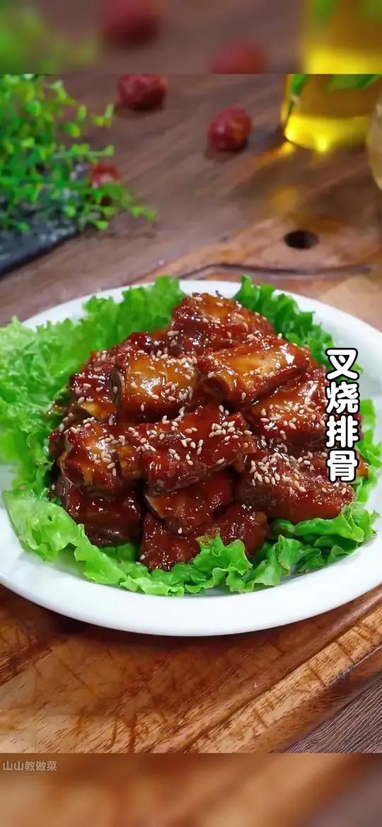 今天用电饭锅做了孩子最喜欢吃的叉烧排骨，排骨软烂脱骨，好吃又入味