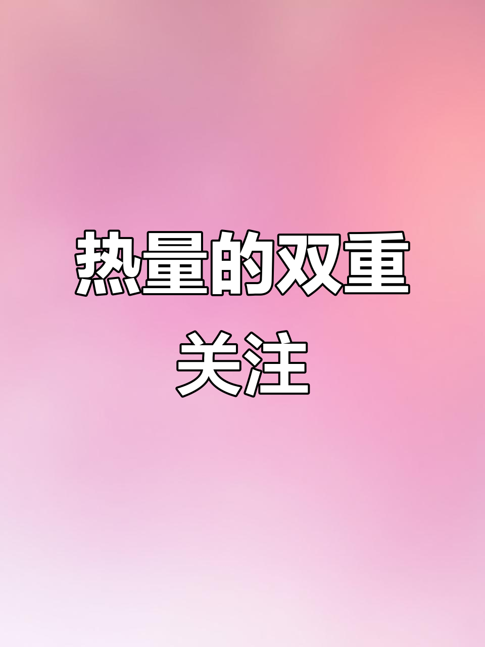 热量计算与记录同样重要,预估水平已接近完美