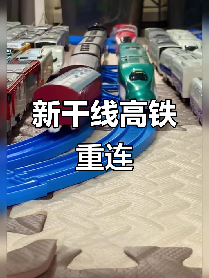 日本新干线高铁重联，蒸汽机车与e五系列车并肩飞驰