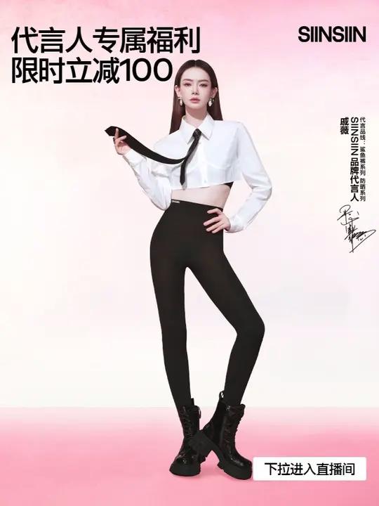 小个子梨形姐妹请穿它!这条鲨鱼裤真的太好穿啦~