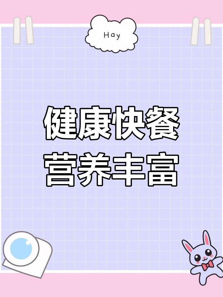 食堂团餐配送:多种美味菜品推荐