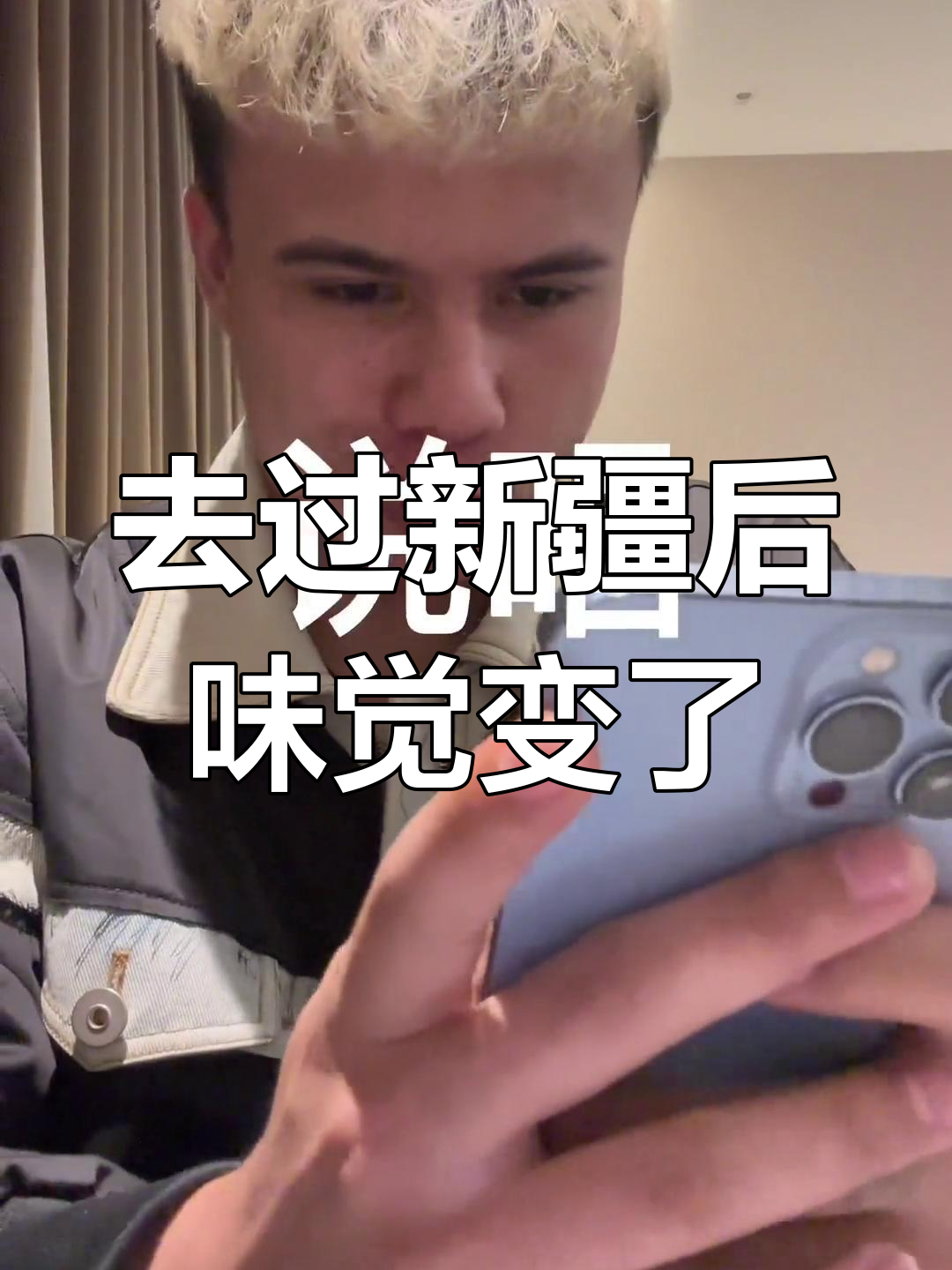 新疆羊肉串的魅力,去新疆前后的味道大不同