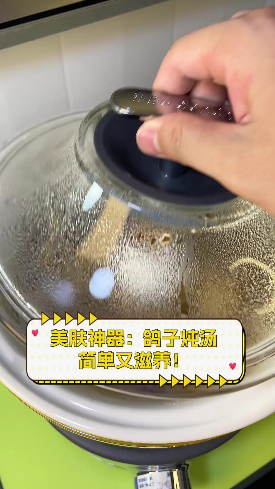 美肤神器:鸽子炖汤,简单又滋养!