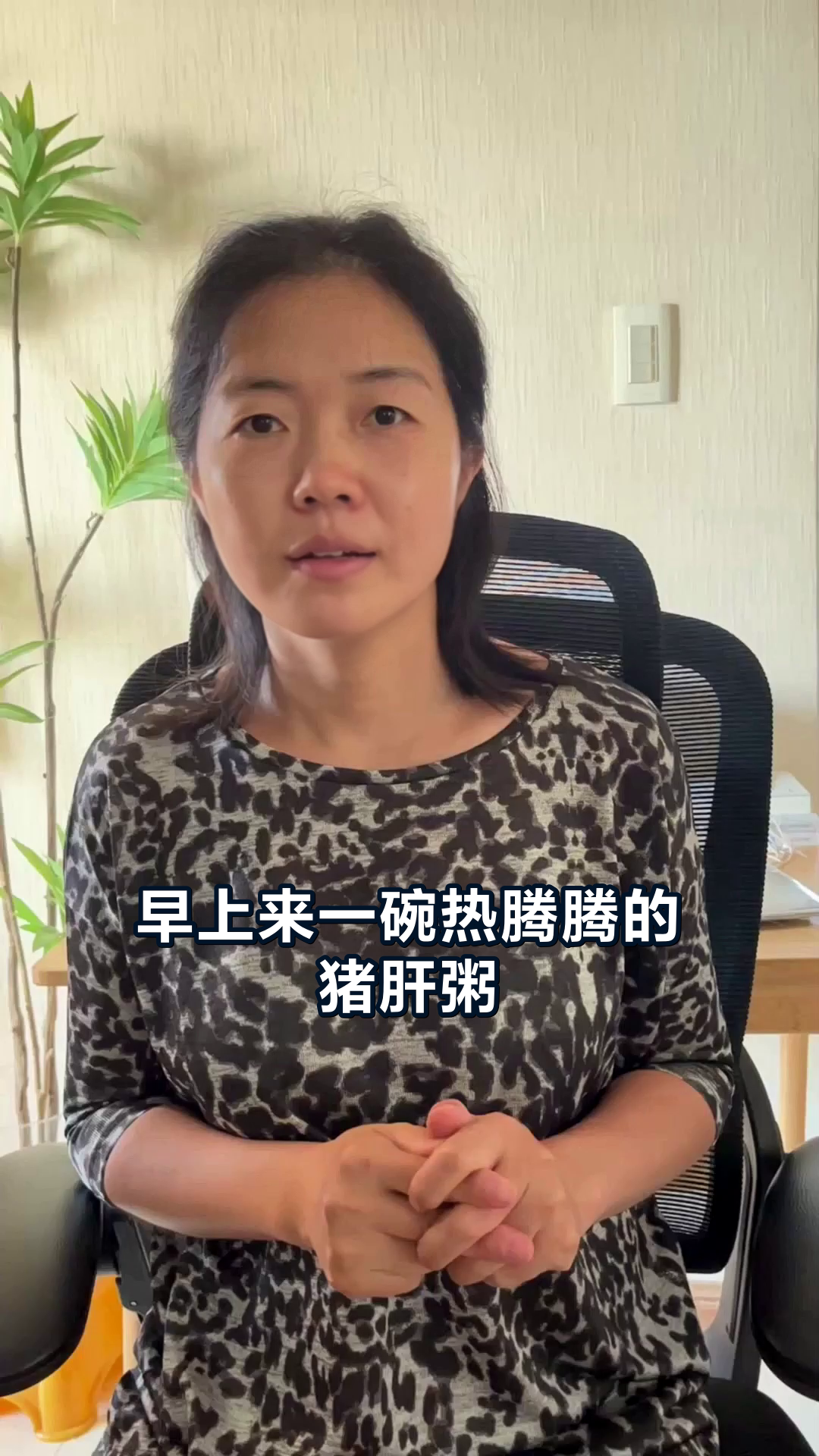 猪肝粥的养生功效有哪些