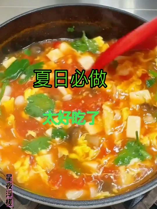 夏天一定要做的开胃菜