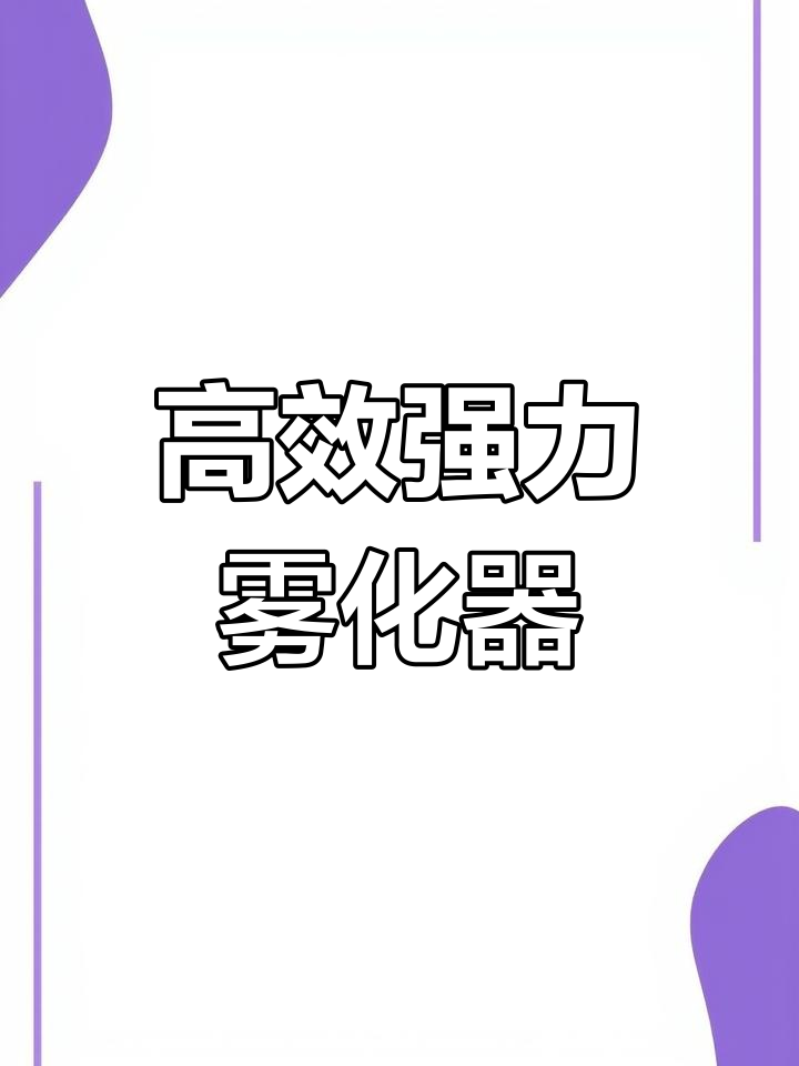 鱼跃医疗全新压缩空气雾化器,高效低耗,三档调节更智能