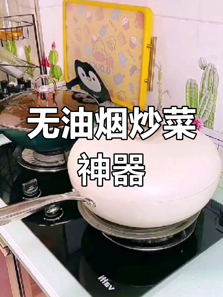 鹅卵石不粘锅使用体验