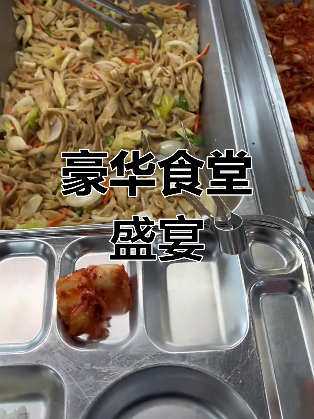 韩国食堂豪华套餐,四菜一汤超值体验!