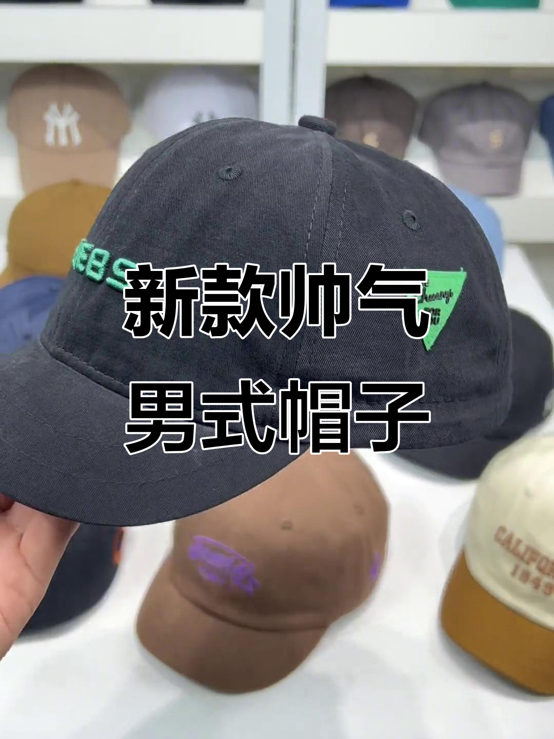 男士时尚短帽檐鸭舌帽,百搭潮流棒球帽