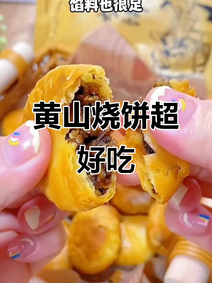 梅干菜扣肉饼,酥脆又便宜!黄山烧饼的完美口感