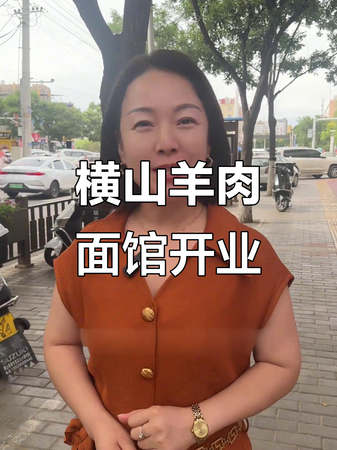 陕北横山羊肉面馆,带你体验正宗陕西风味