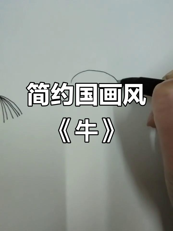 徐鹤极简中国风治愈系动物插画：牛的夸张与可爱