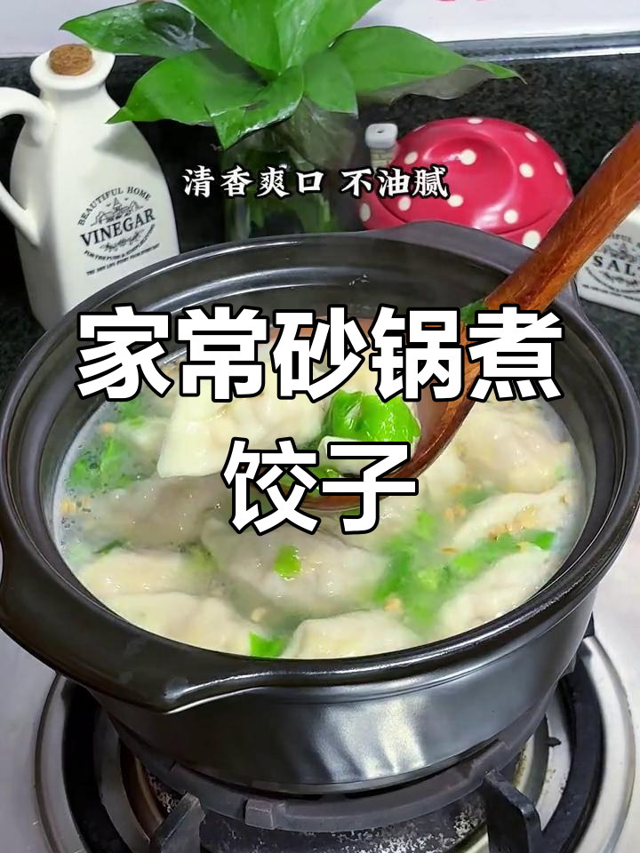 姐姐学做水饺,照顾我时更懂事了