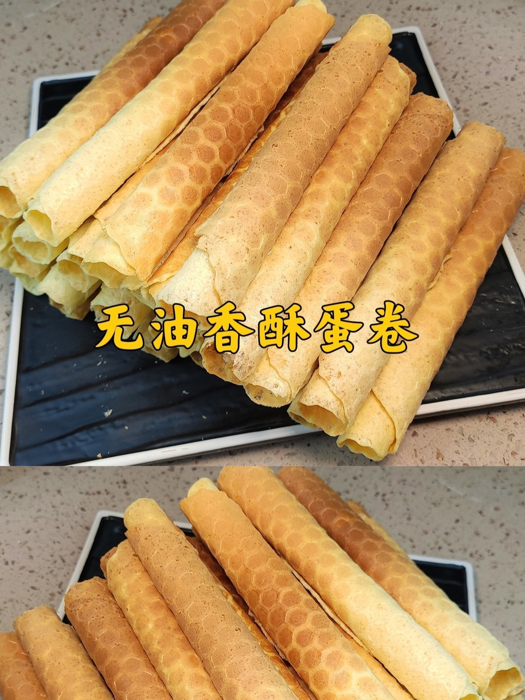 简单的食材教你做出和点心店一样的香酥蛋卷