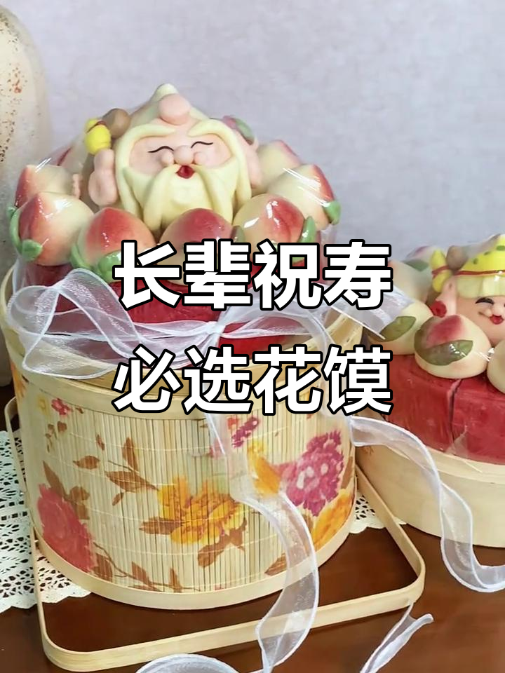 寿桃蛋糕，手工红豆沙馅料，长辈过寿必备！