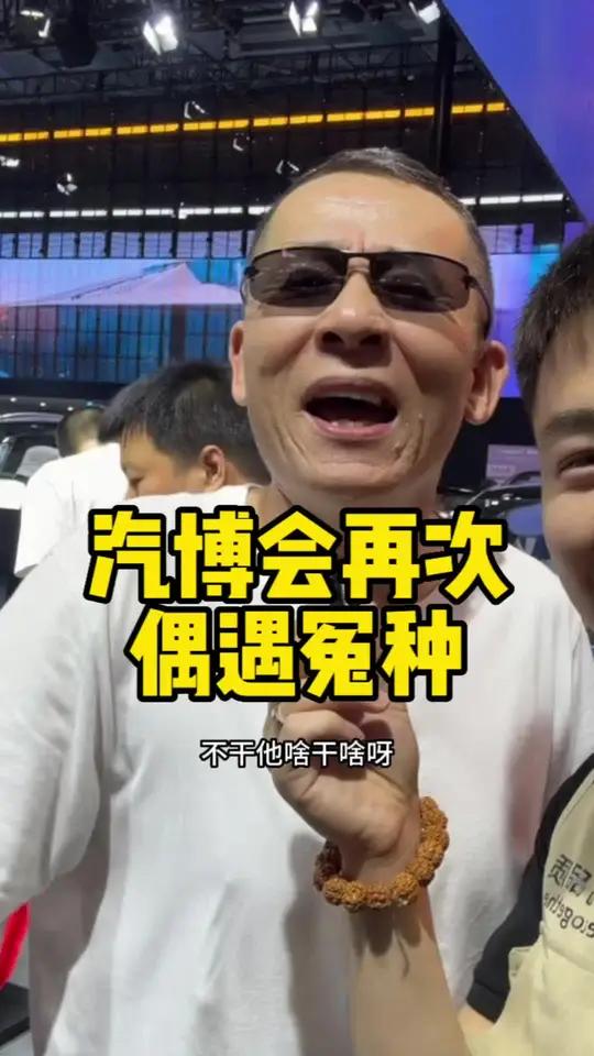 迈腾总部至今未与冤种取得联系,探岳总部已经在长春汽博会与冤种联系上了!冤种说车 长春汽博会