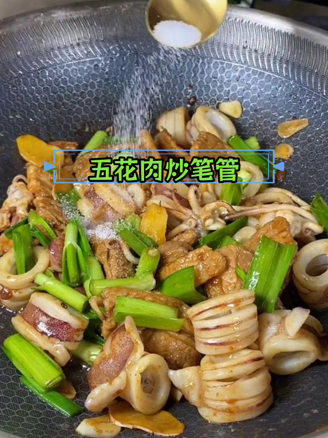 笔管鱼焯水技巧,脆嫩美味