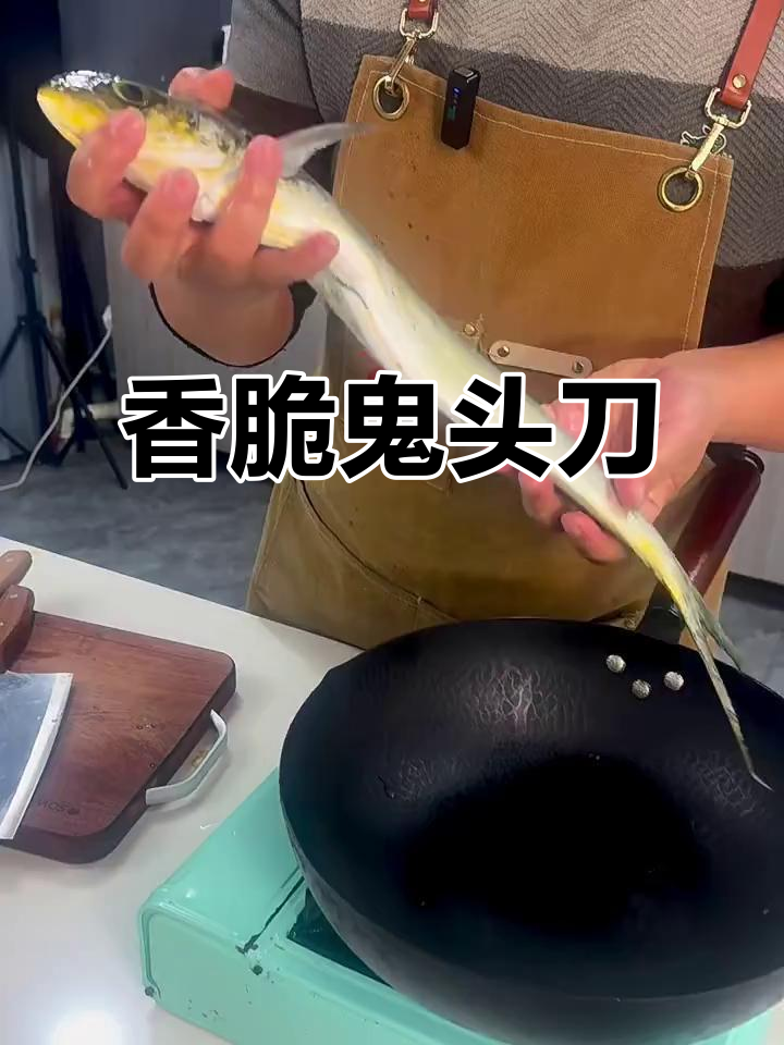 鬼头刀鱼的美味做法，煎炸焖煮一气呵成