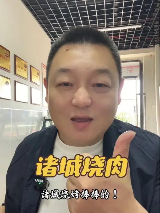 山东潍坊美食-诸城烧肉