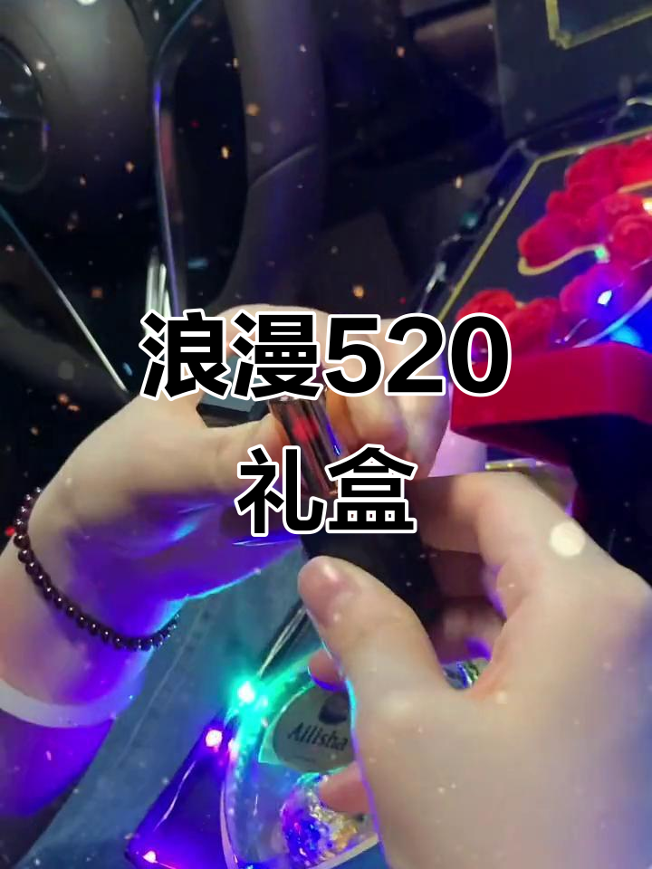 偷偷送她这份惊喜,感动到泪目!我也想要这么浪漫的礼物