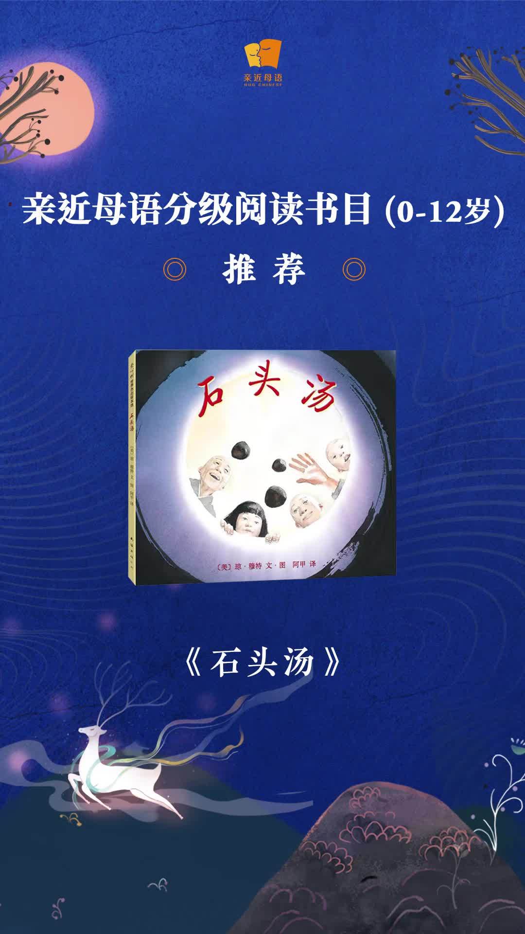 让孩子懂得付出和分享的快乐|荐书 儿童阅读 童书推荐