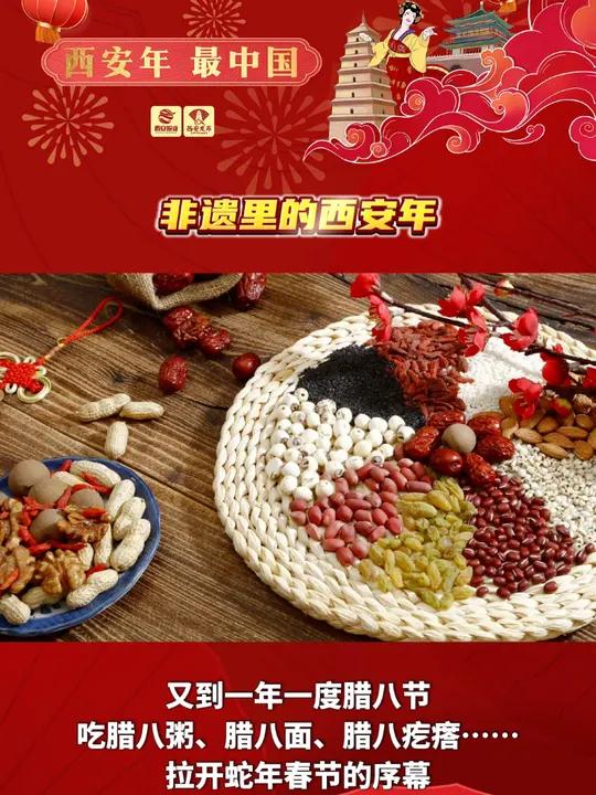 今天是一年一度的腊八节,吃腊八粥、腊八面、腊八疙瘩……标志着传统春节的序幕正式拉开。民俗专