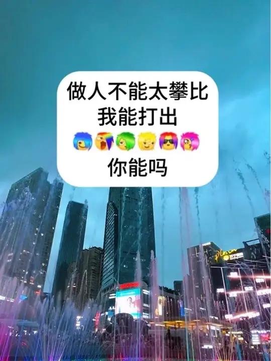 杀马特表情包杀疯了!