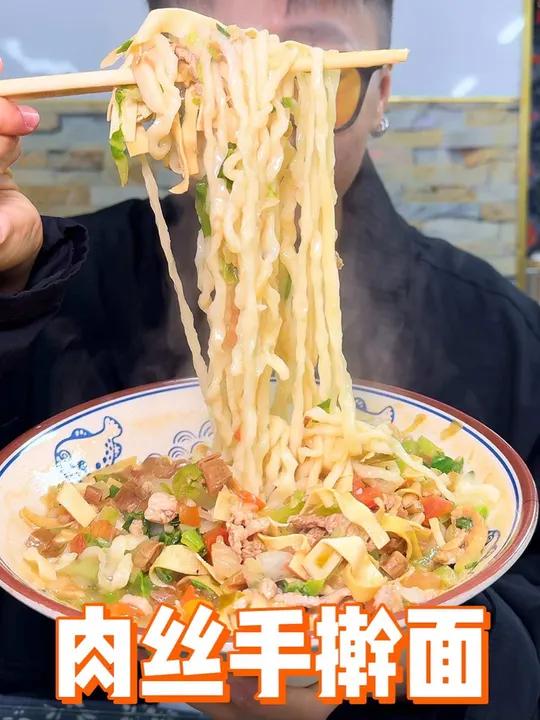 在临沂街边的浙江风味手擀面,这一碗浇头是真够丰富的!