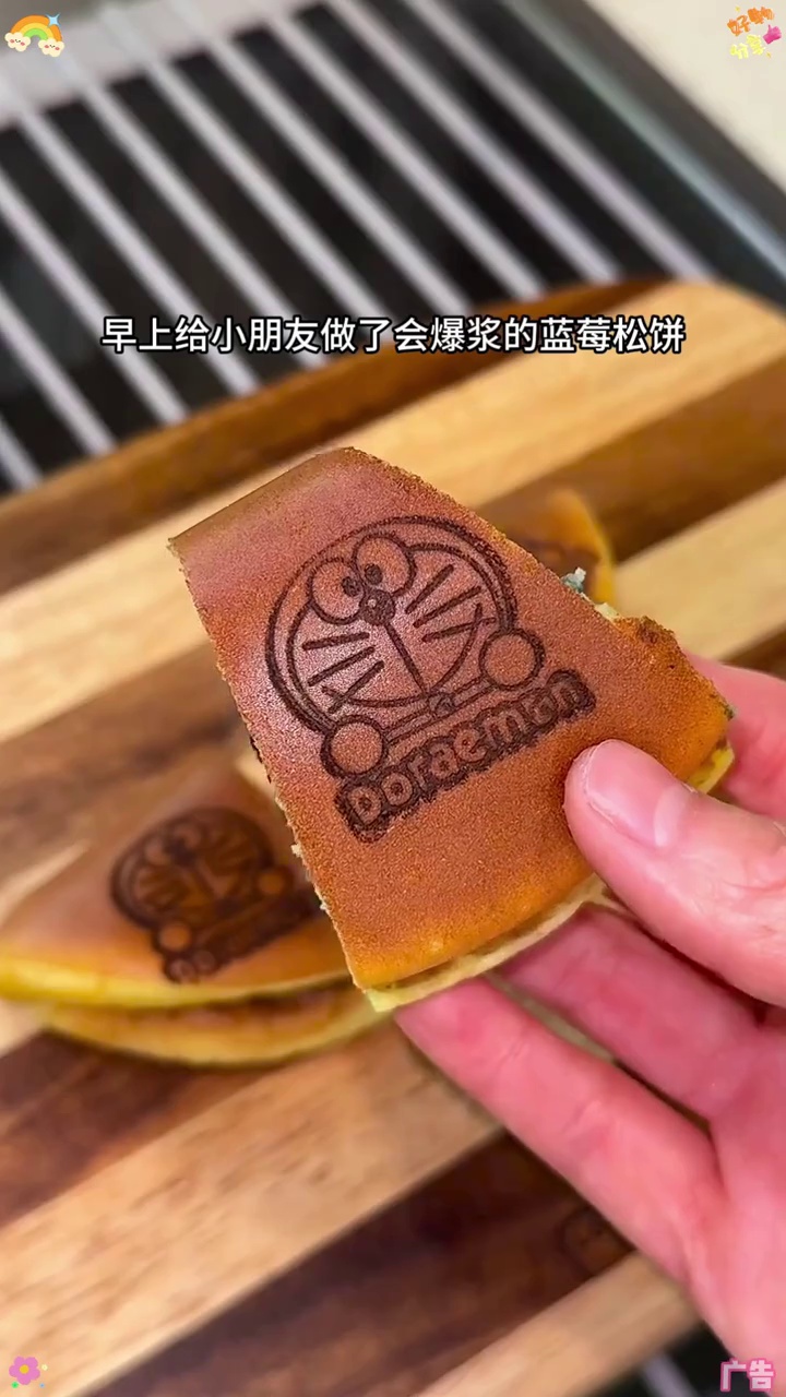 早餐吃什么 儿童营养早餐 在家做美食