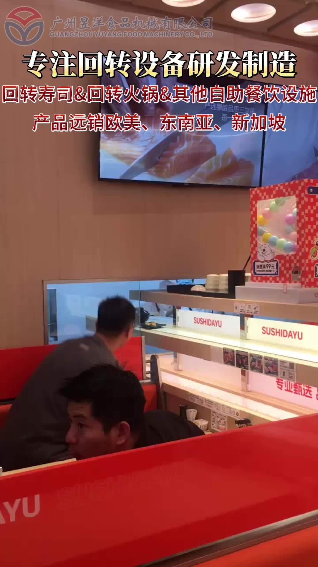 一台设备顶10个人,这样的回转设备你确定不心动吗 回转寿司 回转寿司设备 回转寿司设备厂家