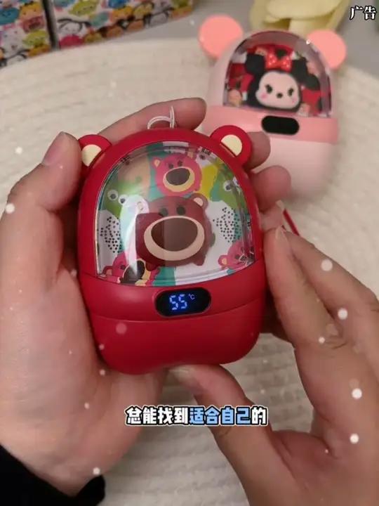 天气一天比一天冷了，不会还有人没收到男朋友送的迪士尼暖手宝吧！还能当个充电宝用，真的超级暖