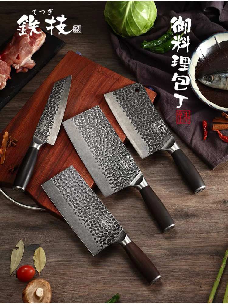 日本进口铁技菜刀,锋利无比,坚固耐用