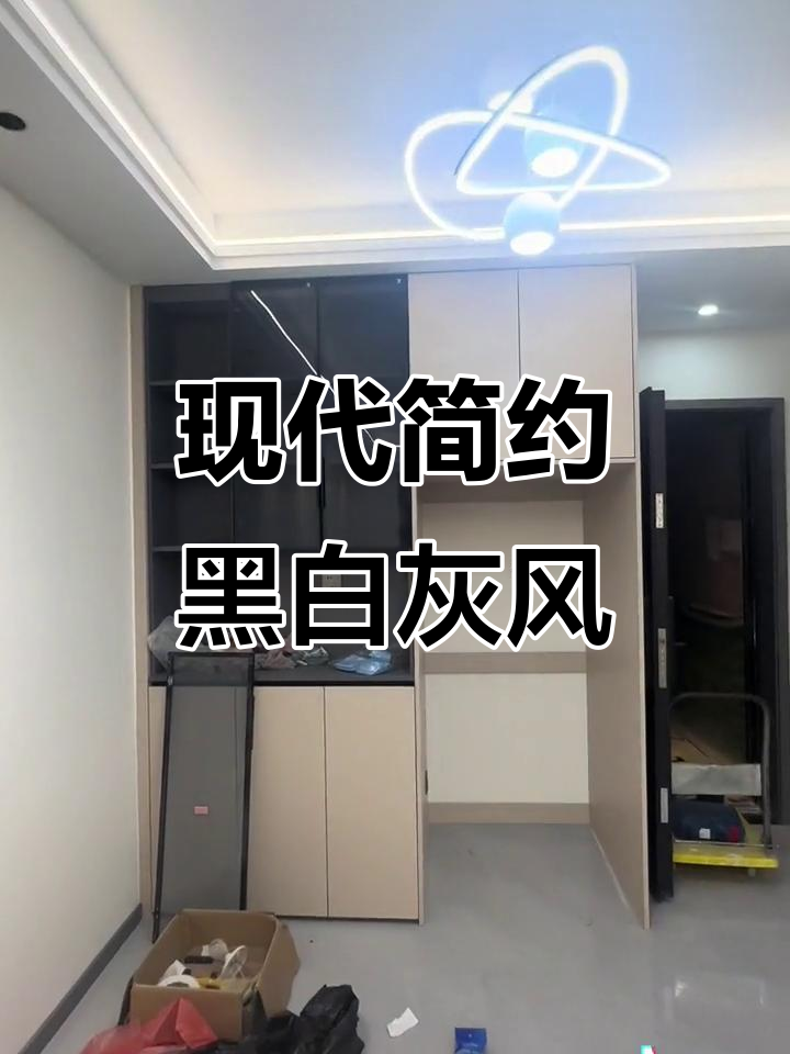 五洲芳华116现代简约黑白灰风格装修,效果惊艳!