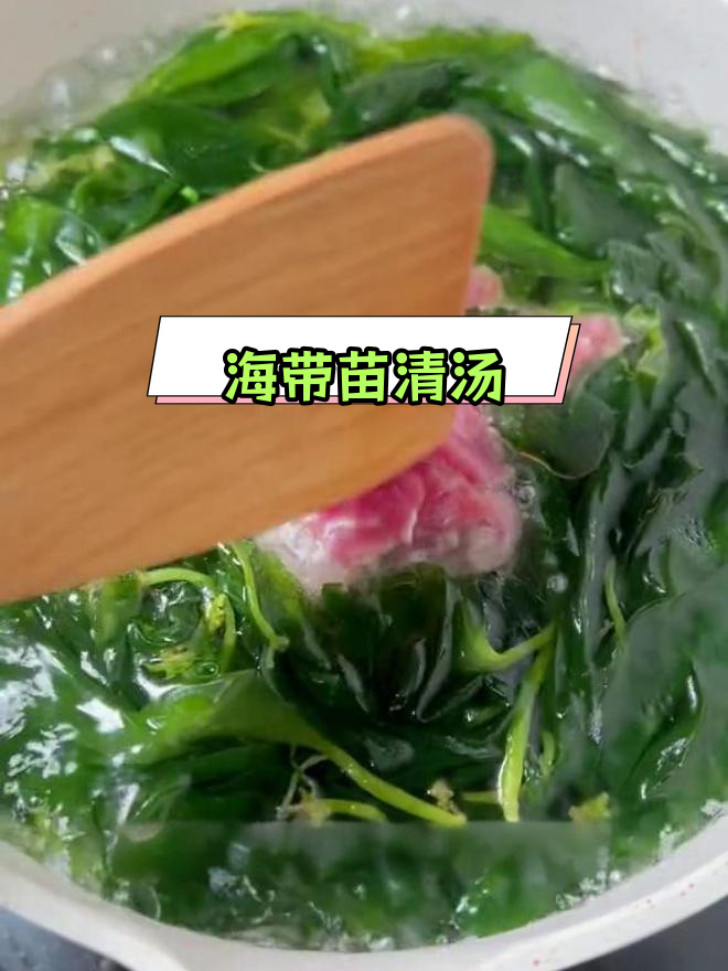 每周必做的海带清汤,家人都爱喝