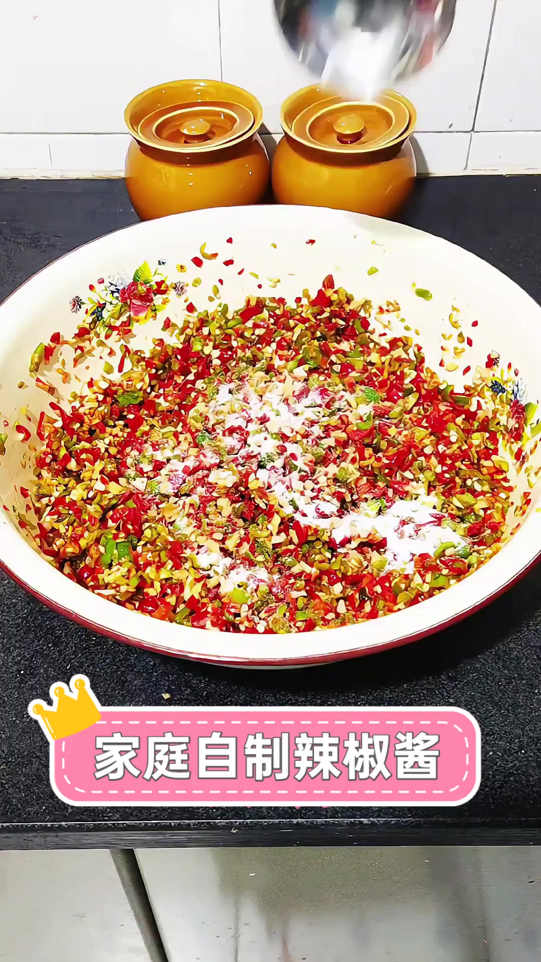 家庭自制辣椒酱