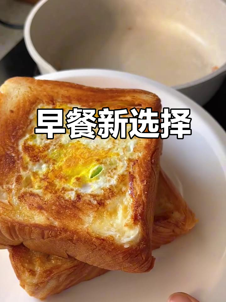 早晨的吐司、红豆饼与黑芝麻豆浆,开启全新一天
