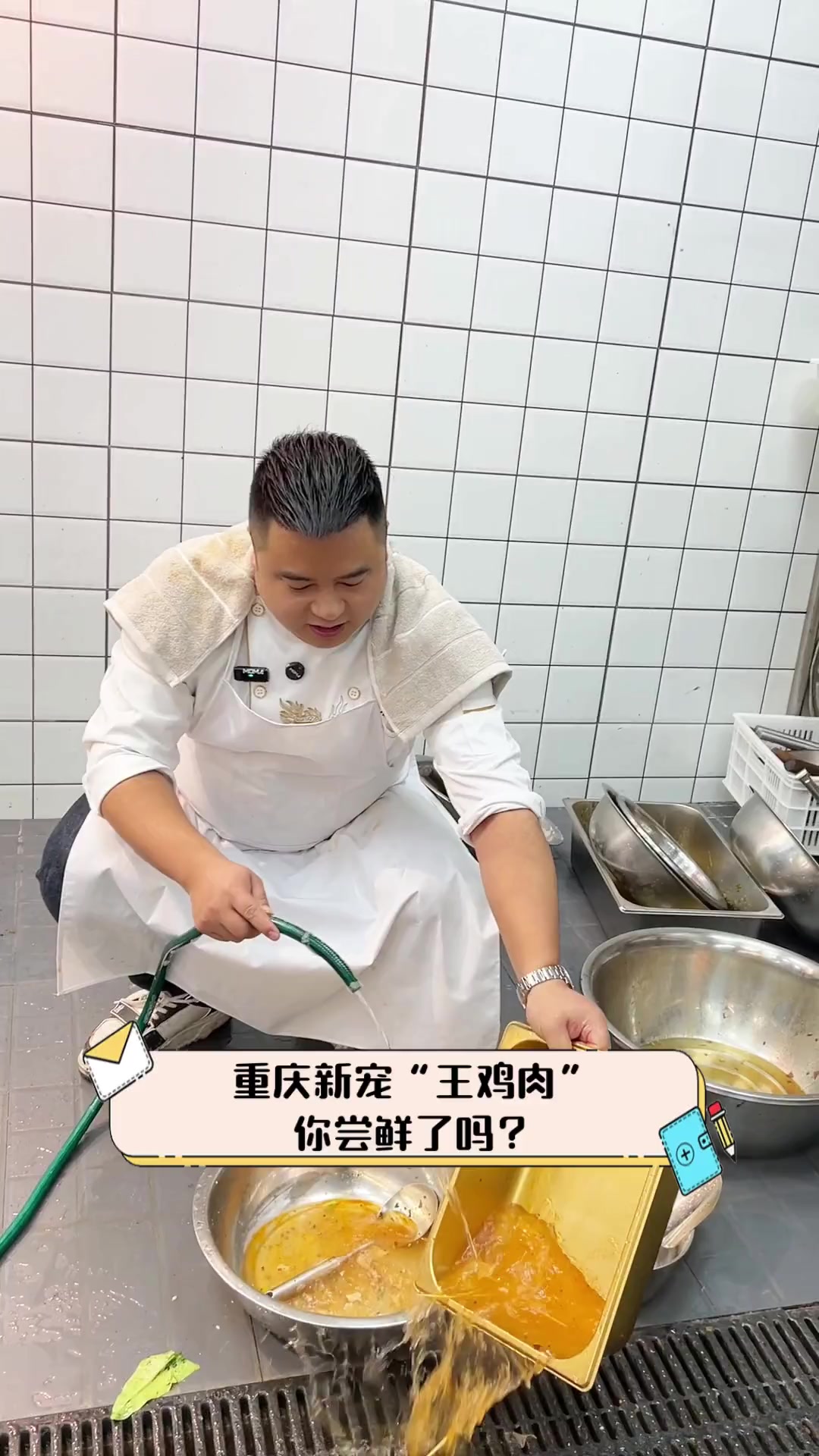 重庆新宠“王鸡肉”,你尝鲜了吗?