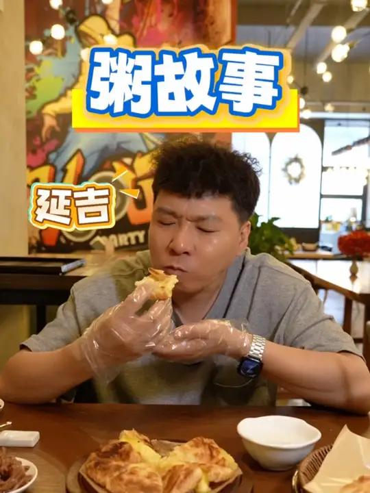 这还是粥铺吗 我感觉还是更像咖啡屋