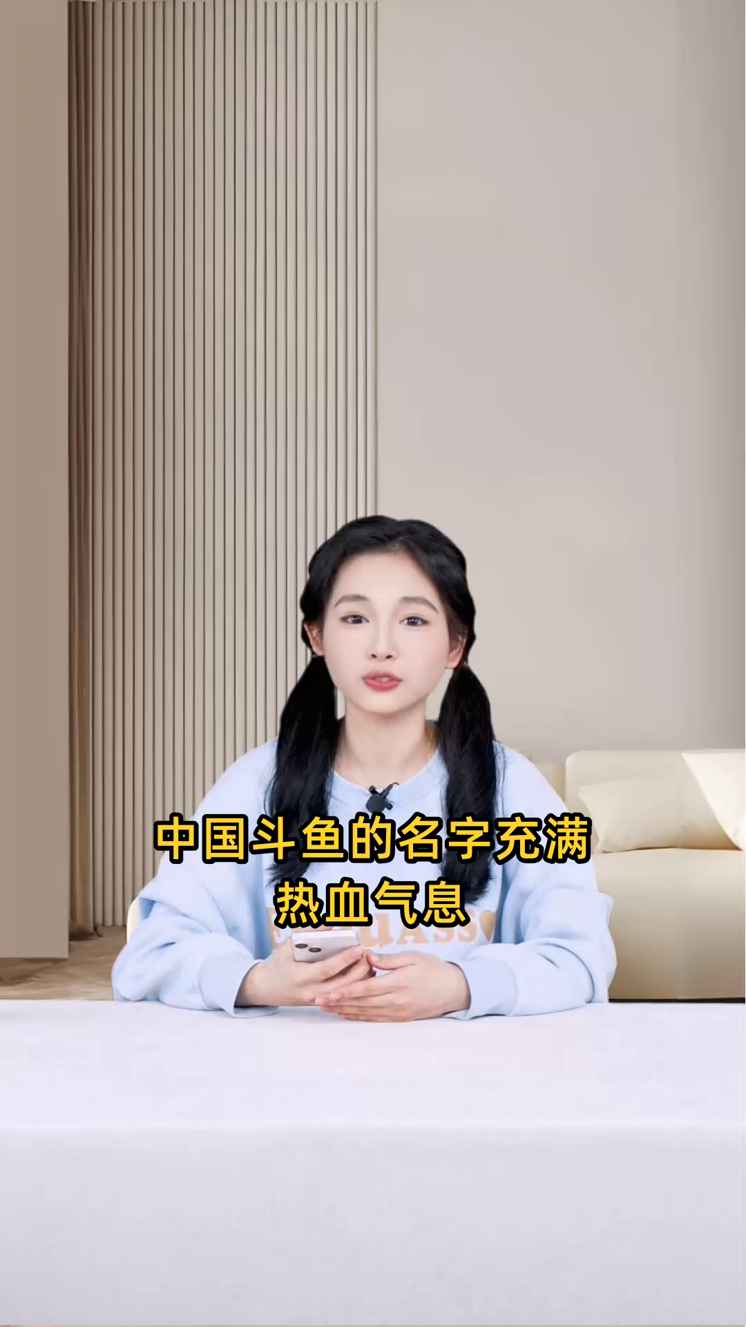 精心饲养了8年的鲜艳夺目的中国斗鱼,充满生机与活力