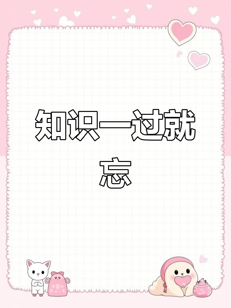 福州话搞笑知识大挑战,脑里过一遍啥也没记住