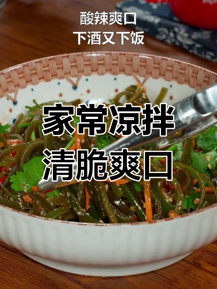 清爽开胃凉拌菜,黄瓜皮蛋做法全攻略