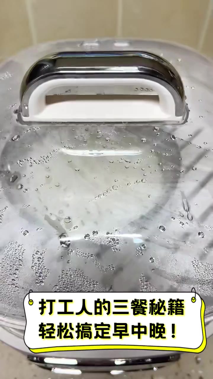 打工人的三餐秘籍,轻松搞定早中晚!